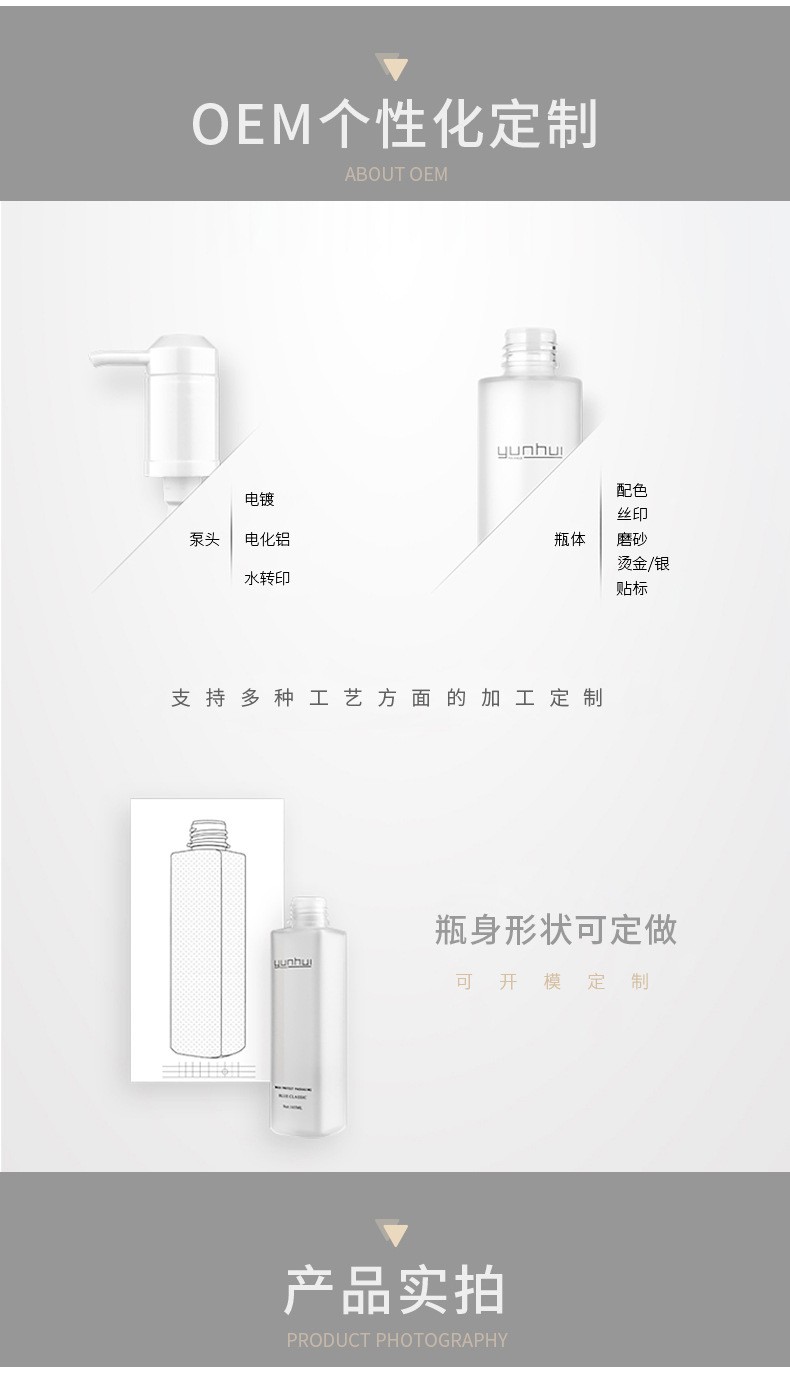 101 460ml面膜发蜡AS塑料包装瓶