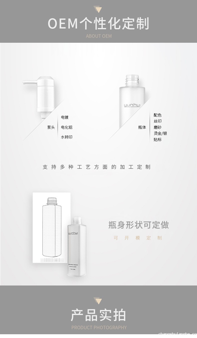 124 450ml面膜发蜡PE塑料包装瓶