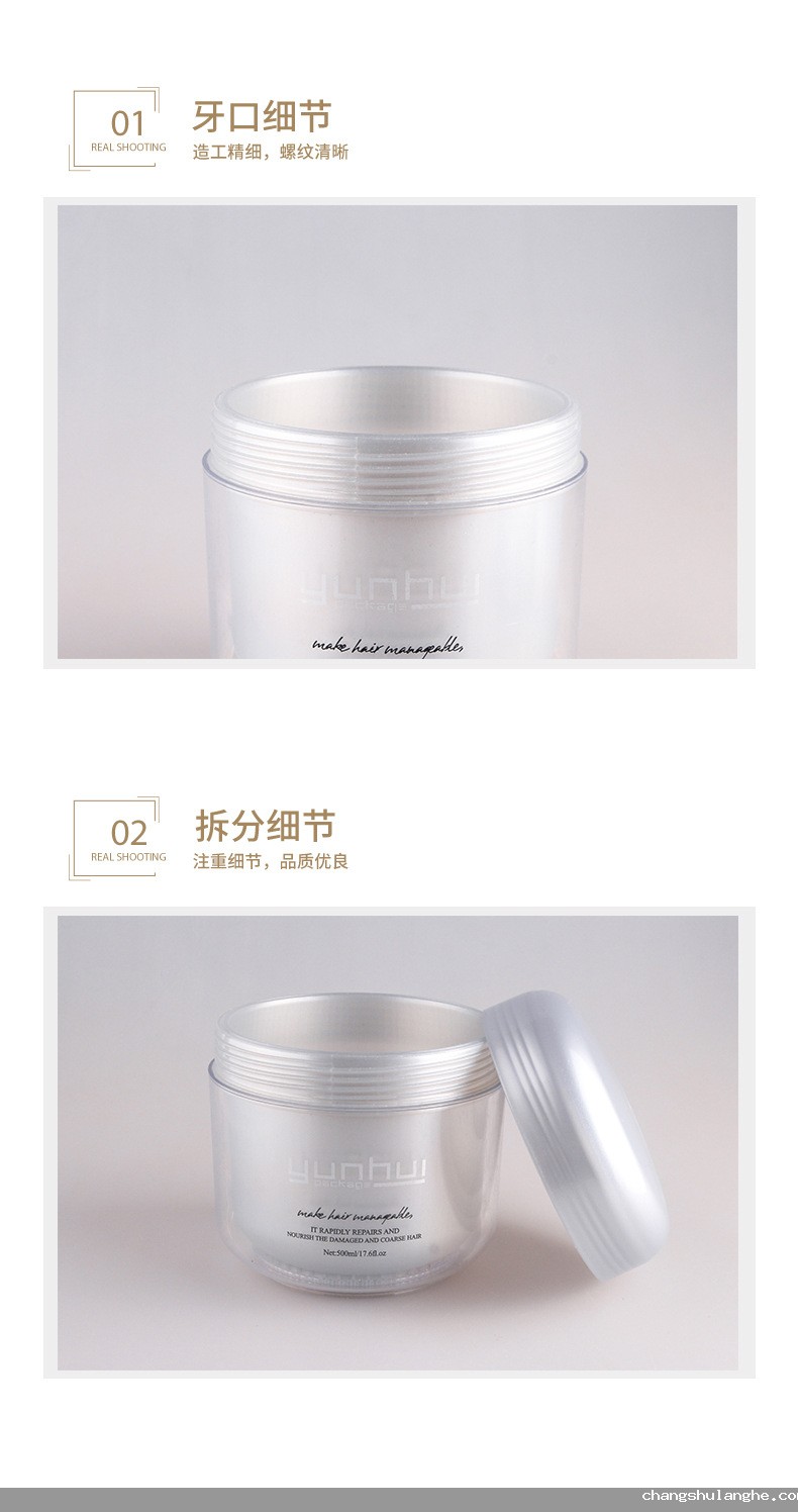 1011 40ml面膜发蜡PP塑料包装瓶