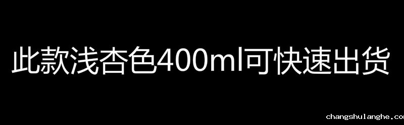 140 100/238/400ml洗护用品PET塑料包装瓶