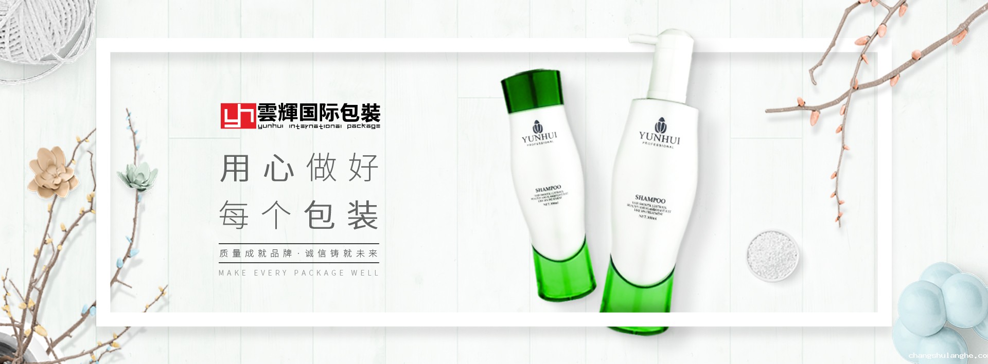 化妆品包装选材与包装设计技术 化妆品包装选材与包装设计技术