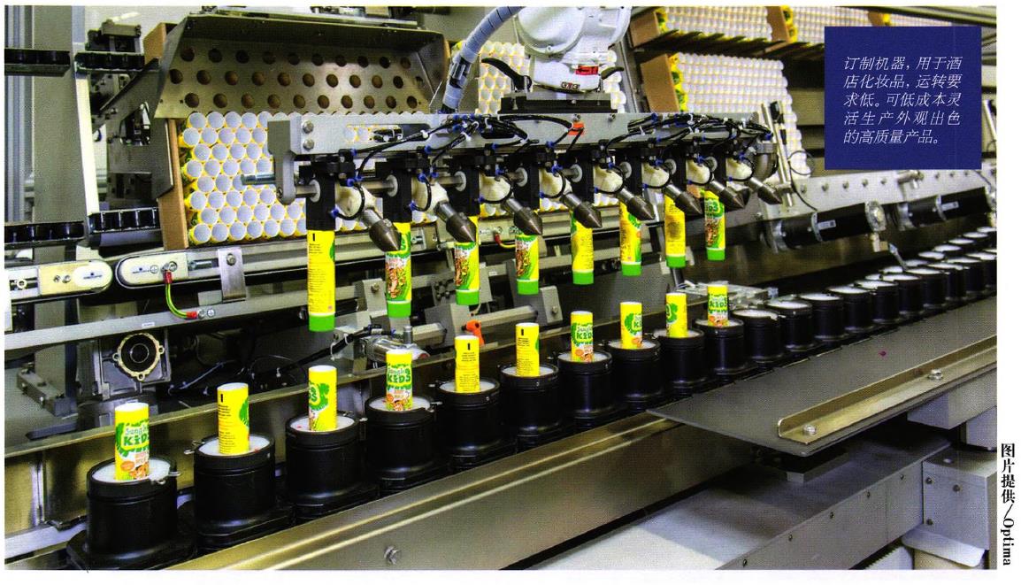 圆管容器及瓶类容器灌装与包装 圆管容器及瓶类容器灌装与包装