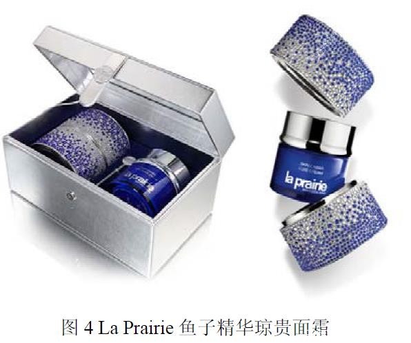 产品语意学在化妆品包装容器设计中的应用研究 产品语意学在化妆品包装容器设计中的应用研究