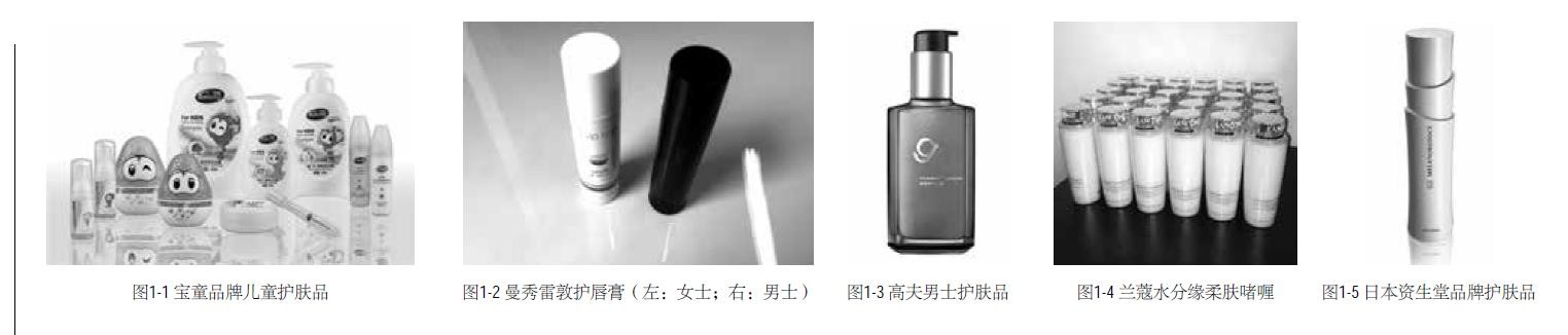 化妆品包装色彩的运用探析 化妆品包装色彩的运用探析