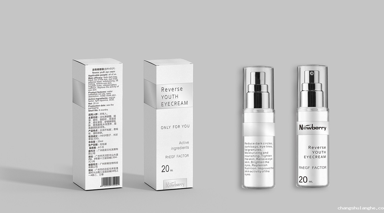 网购潮流下的化妆品包装防伪技术 网购潮流下的化妆品包装防伪技术
