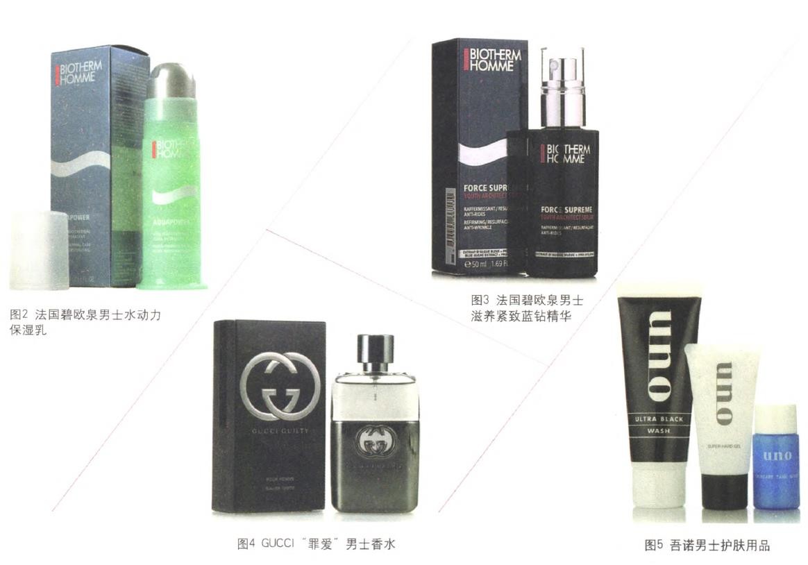 男士化妆品包装如何练就“高颜值” 男士化妆品包装如何练就“高颜值”