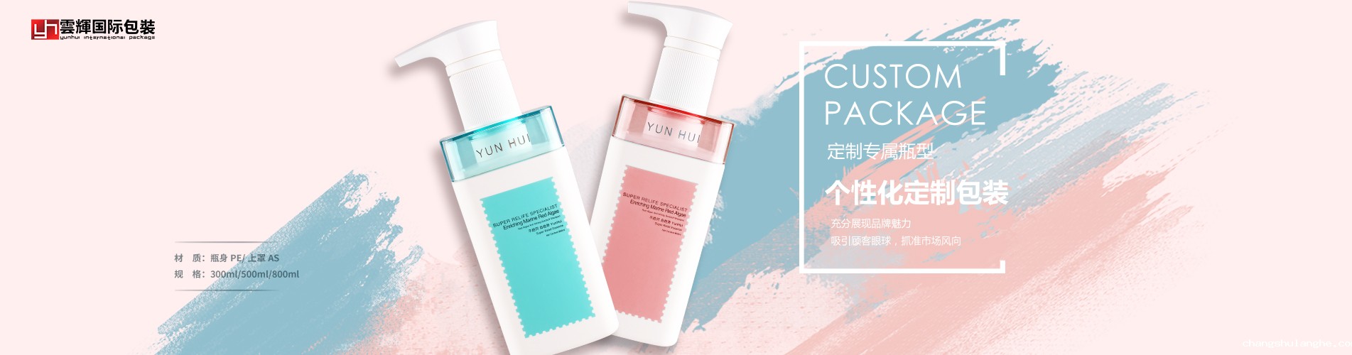 浅析化妆品包装设计的现状和未来发展 浅析化妆品包装设计的现状和未来发展