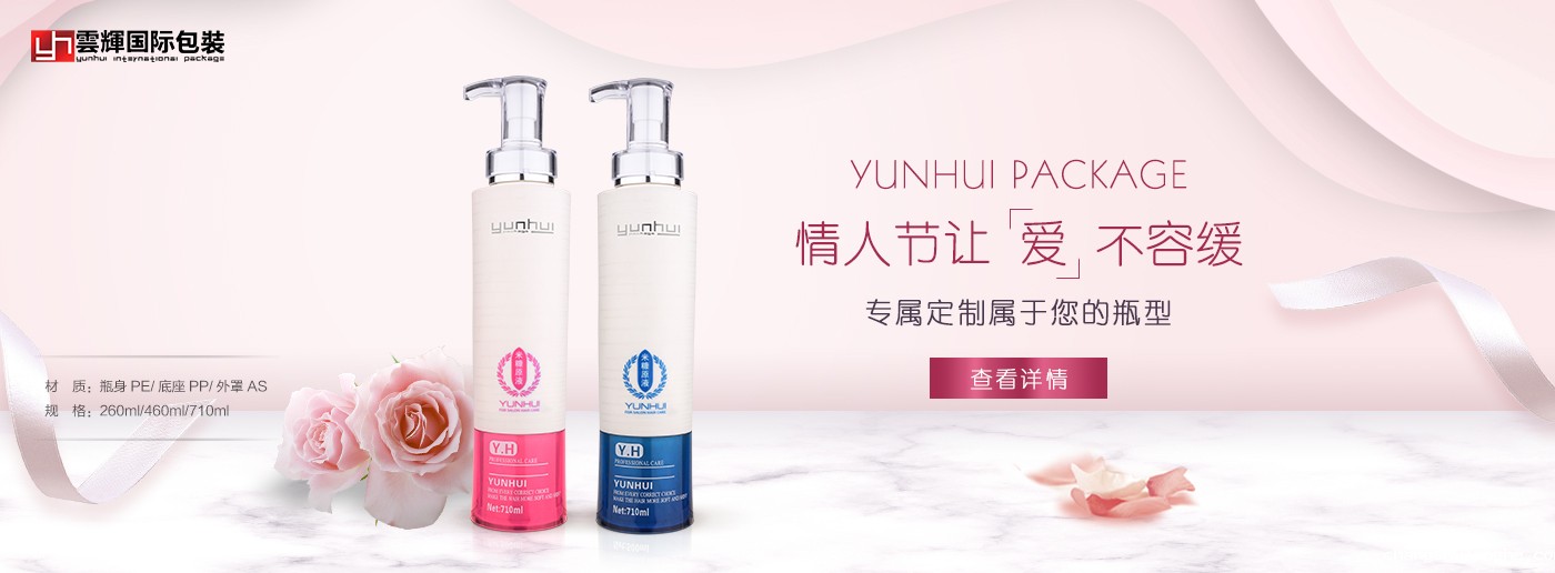 品牌策略下的现代化妆品包装设计原则 品牌策略下的现代化妆品包装设计原则