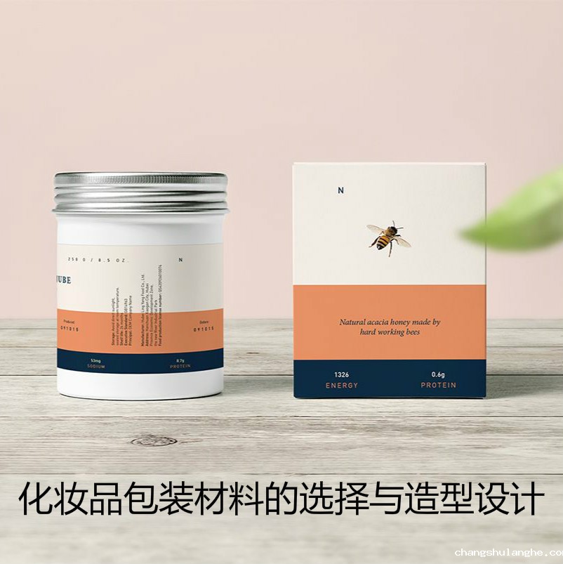 化妆品包装材料的选择与造型设计