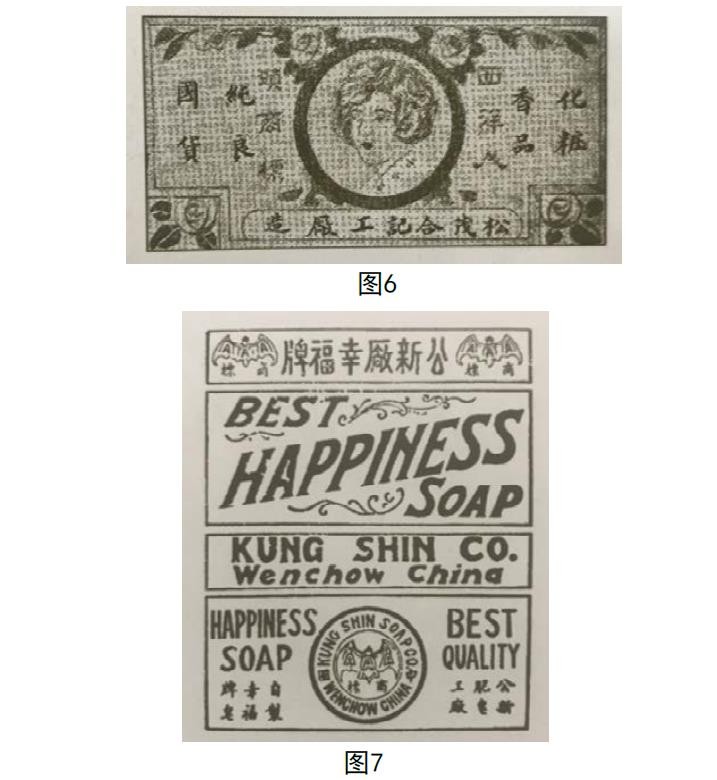 国货运动中的民国化妆品包装设计 国货运动中的民国化妆品包装设计