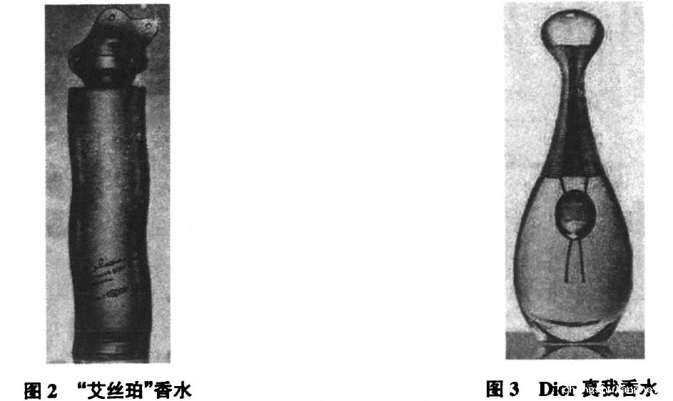 女性化妆品包装造型的人性化设计 女性化妆品包装造型的人性化设计