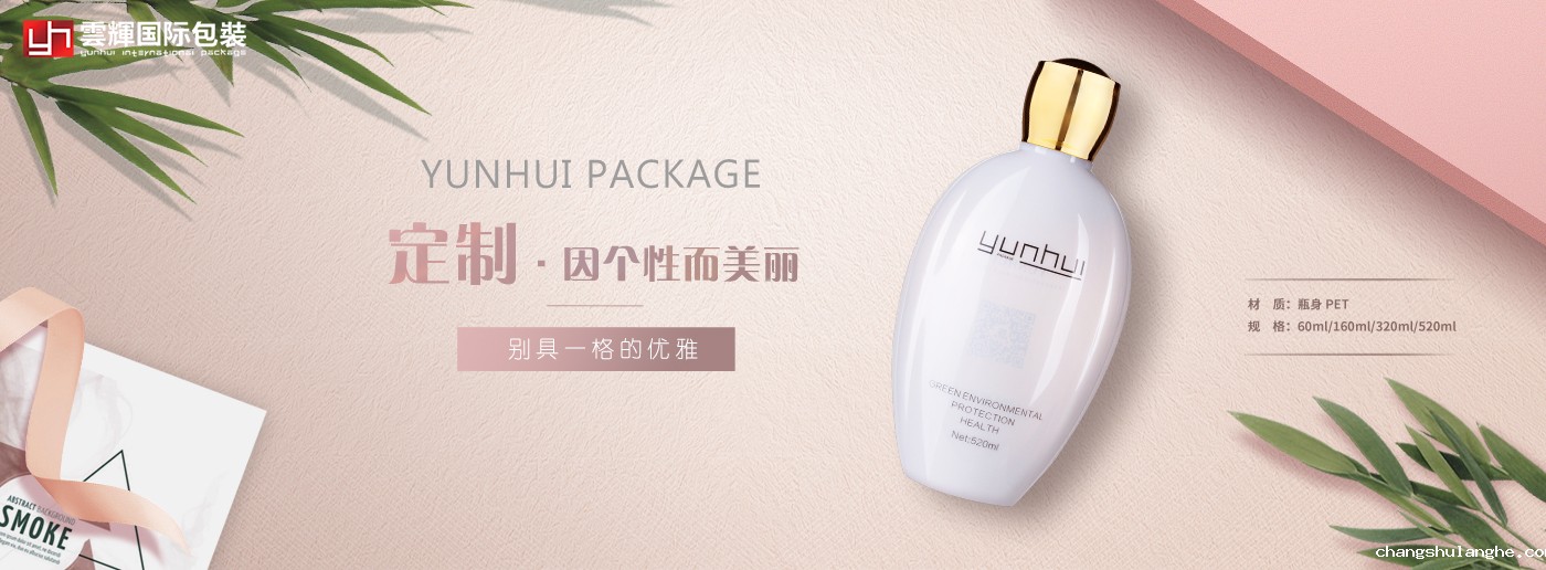 化妆品包装瓶塑料模具的保养 化妆品包装瓶塑料模具的保养