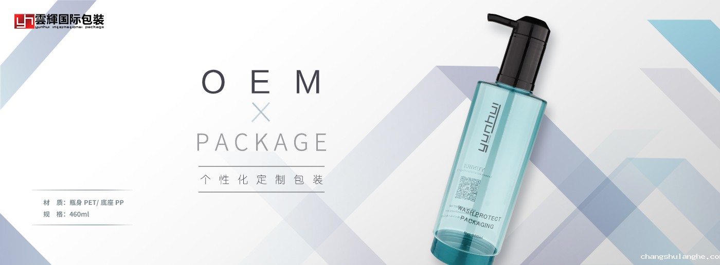 化妆品包装瓶塑料模具的保养 化妆品包装瓶塑料模具的保养