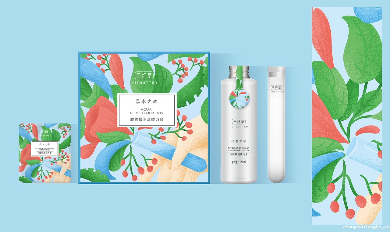 手绘插画在化妆品包装上的应用研究 手绘插画在化妆品包装上的应用研究
