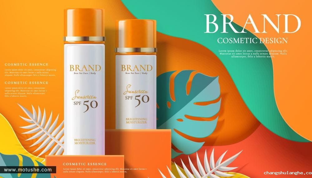 现代化妆品包装材料的发展 现代化妆品包装材料的发展