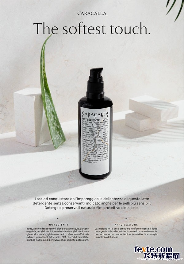 适用于化妆品包装瓶的材料 适用于化妆品包装瓶的材料