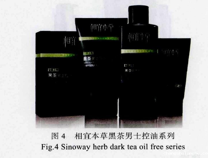 基于消费者心理的男性化妆品包装设计分析 基于消费者心理的男性化妆品包装设计分析