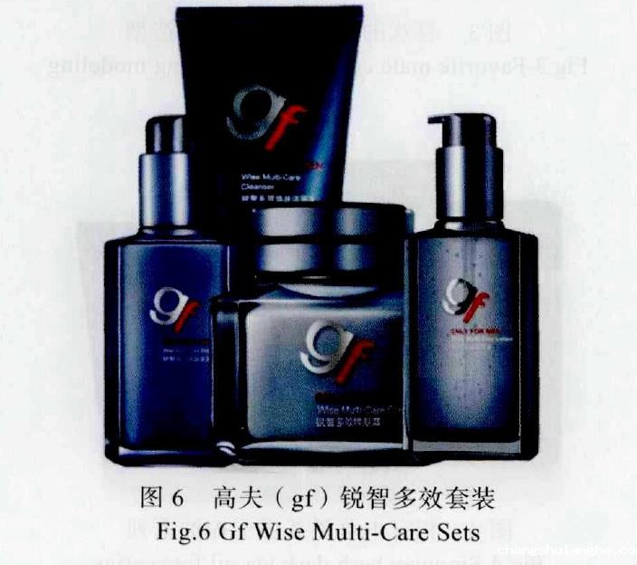 基于消费者心理的男性化妆品包装设计分析 基于消费者心理的男性化妆品包装设计分析