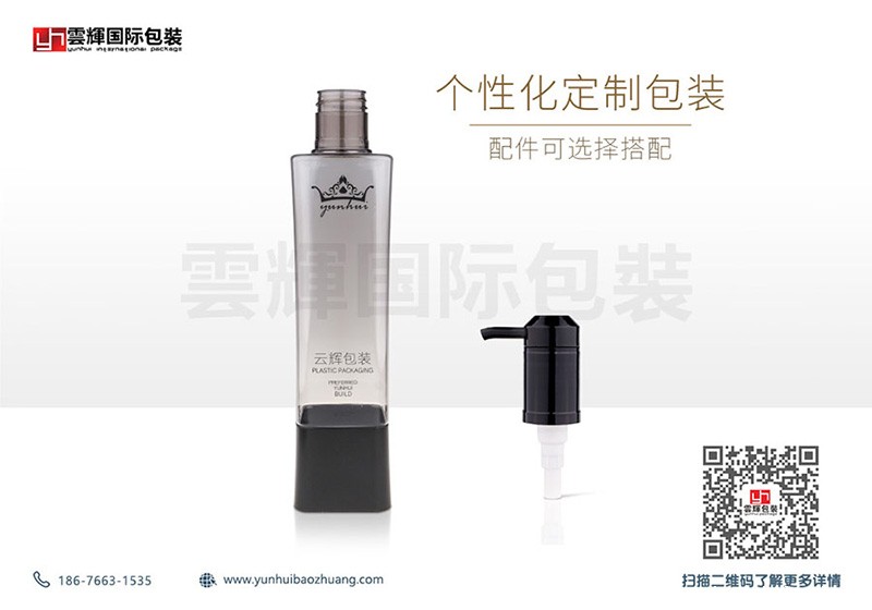 PET包材成美妆/日化等大牌企业首选 PET包材成美妆/日化等大牌企业首选