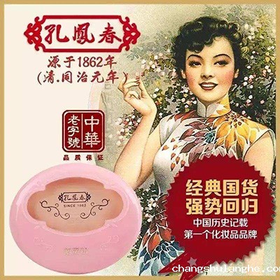 国货化妆品的“蝶变”之路