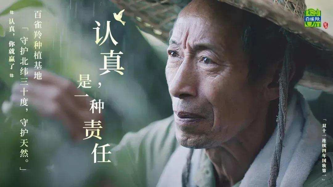 国货化妆品的“蝶变”之路 国货化妆品的“蝶变”之路