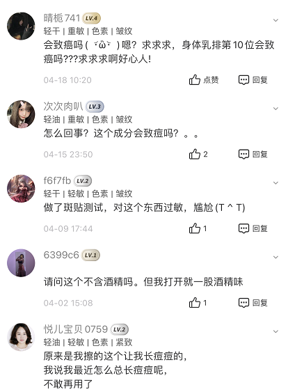 化妆品成分查询靠谱吗? 化妆品成分查询靠谱吗?