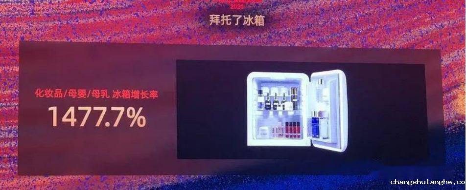 市场规模将超10亿?如何保存化妆品成了一门生意 市场规模将超10亿?如何保存化妆品成了一门生意