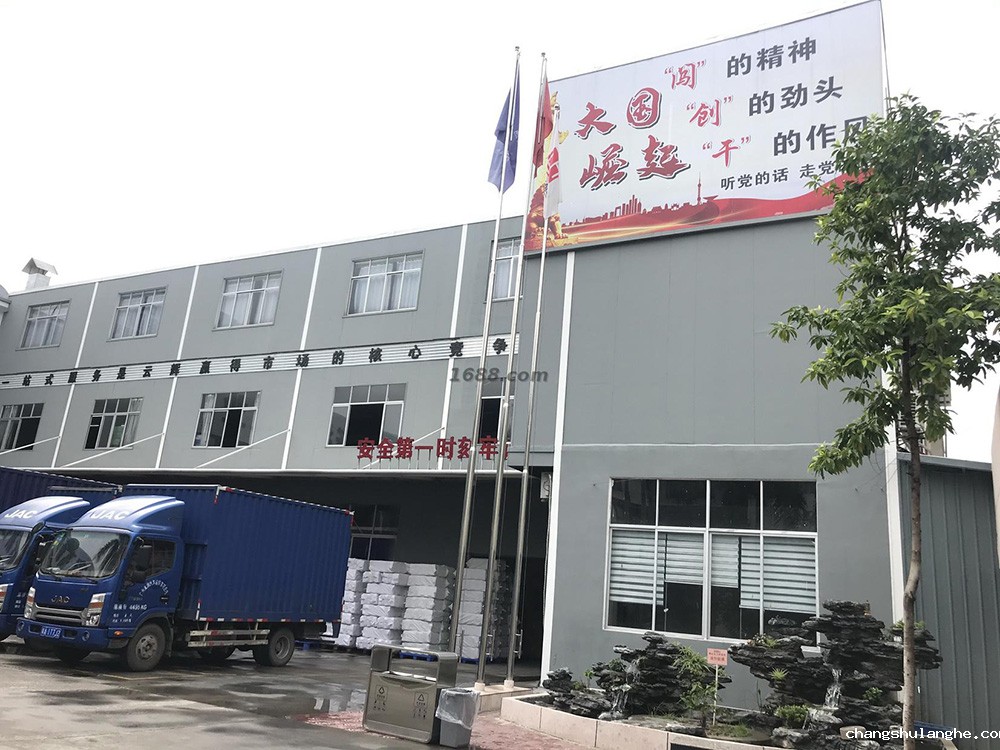 广州星空网页版在线登录入口塑料包装工厂实景