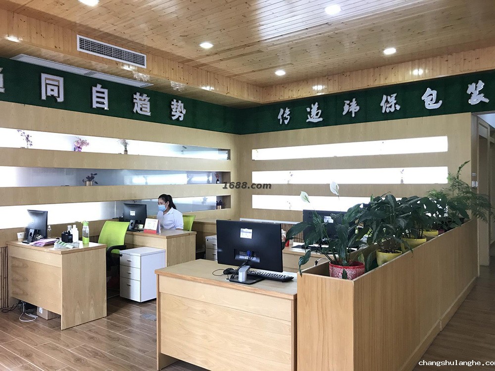 广州星空网页版在线登录入口塑料包装工厂实景