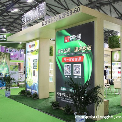 星空网页版在线登录入口包装2016上海展会现场精彩回顾!