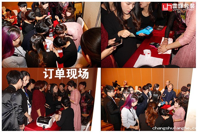 辉煌十载 感恩盛会丨星空网页版在线登录入口包装十周年庆感恩答谢会 精彩回顾!