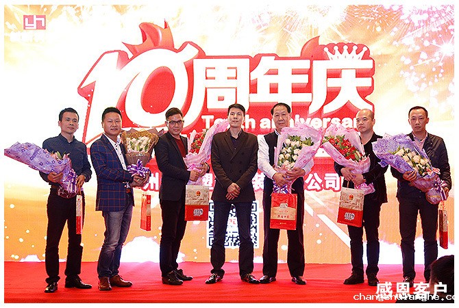 辉煌十载 感恩盛会丨星空网页版在线登录入口包装十周年庆感恩答谢会 精彩回顾!