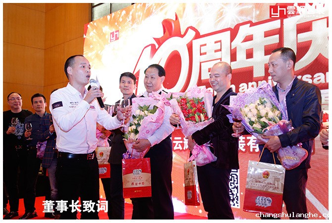 辉煌十载 感恩盛会丨星空网页版在线登录入口包装十周年庆感恩答谢会 精彩回顾!