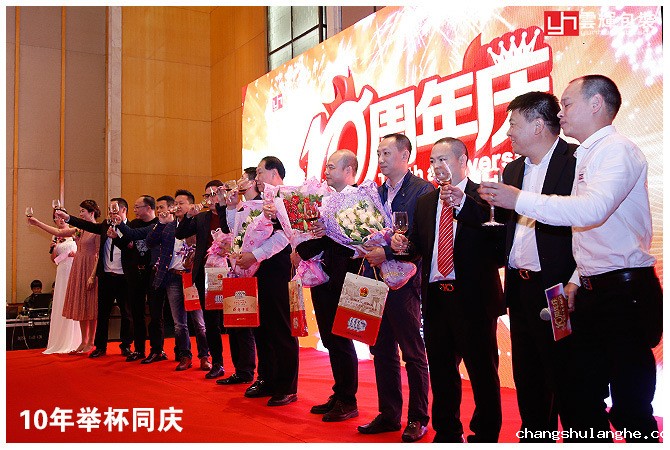 辉煌十载 感恩盛会丨星空网页版在线登录入口包装十周年庆感恩答谢会 精彩回顾!