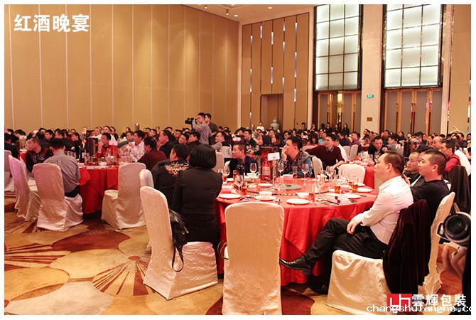 辉煌十载 感恩盛会丨星空网页版在线登录入口包装十周年庆感恩答谢会 精彩回顾!