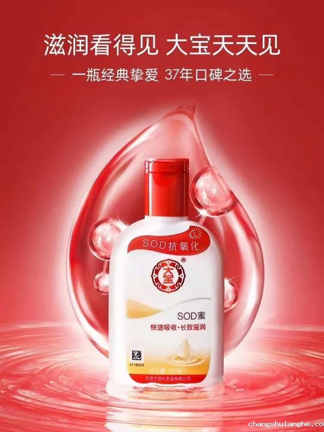 爷青回!六神换包装了?这设计真“考古”! 爷青回!六神换包装了?这设计真“考古”!