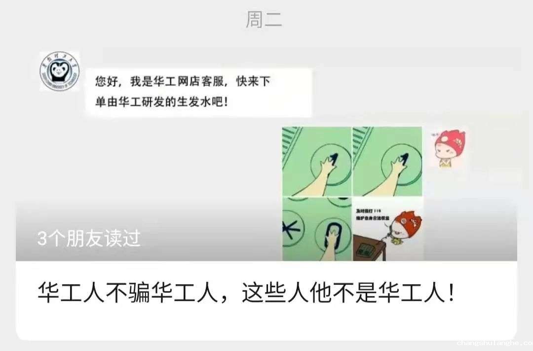 不知名化妆品傍上高校,产品卖出10w+ 不知名化妆品傍上高校,产品卖出10w+