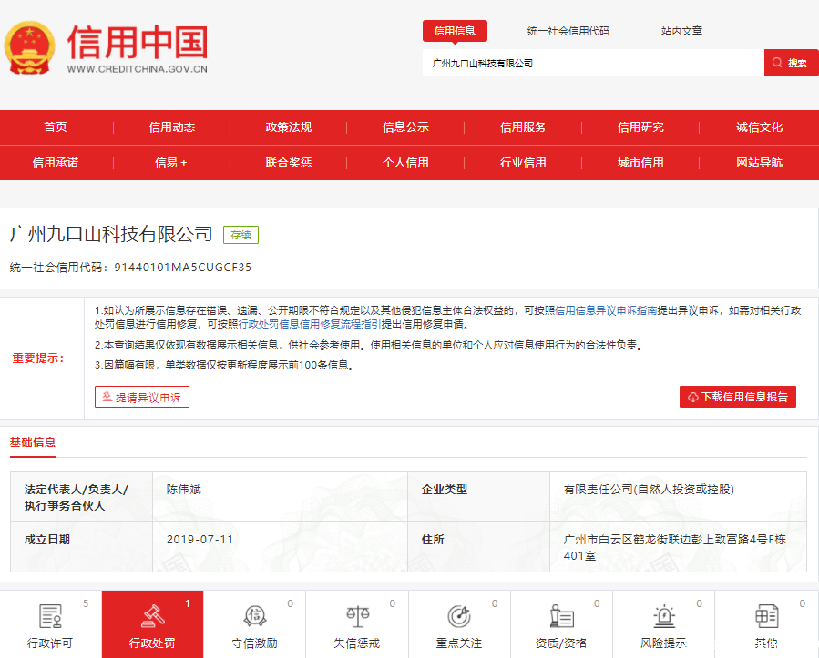 不知名化妆品傍上高校,产品卖出10w+ 不知名化妆品傍上高校,产品卖出10w+