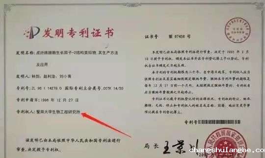 不知名化妆品傍上高校,产品卖出10w+ 不知名化妆品傍上高校,产品卖出10w+