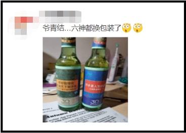 爷青回!六神换包装了?这设计真“考古”! 爷青回!六神换包装了?这设计真“考古”!