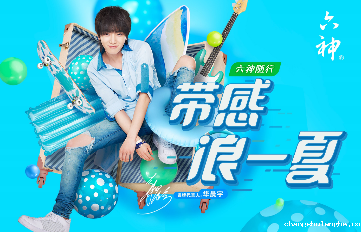 热衷跨界做网红的六神,恐怕用错力了 热衷跨界做网红的六神,恐怕用错力了