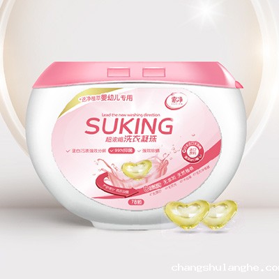 洗衣凝珠代工厂实力从三个方面来看