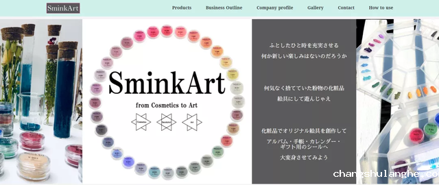 绿色化妆品,“美”的更深层含义 绿色化妆品,“美”的更深层含义