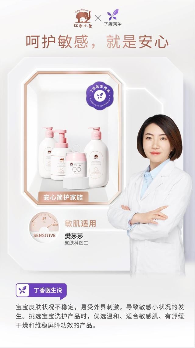 对儿童化妆品的复杂配方来一次精简有效的取舍 对儿童化妆品的复杂配方来一次精简有效的取舍