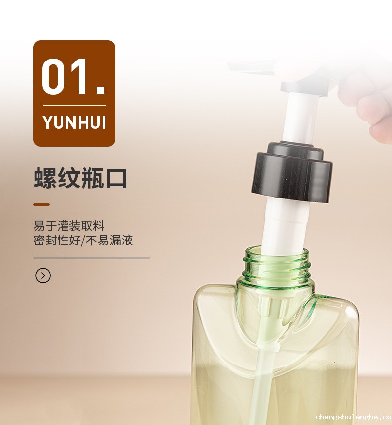 现货PET透明翻盖洗发水瓶包材 400m乳液洗手液沐浴露瓶塑料瓶