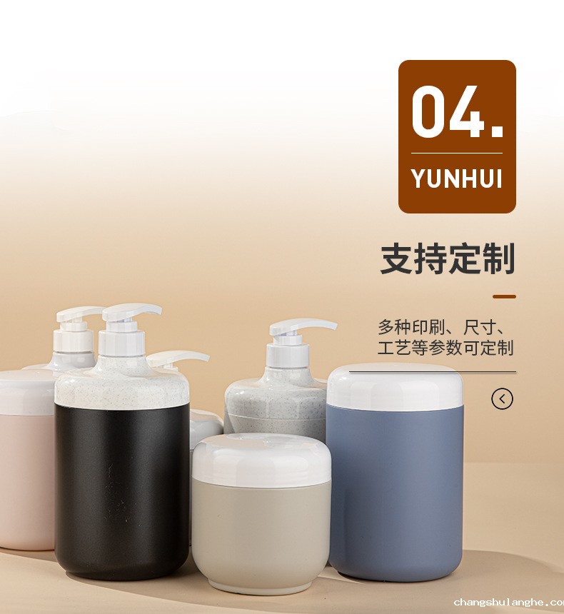 厂家现货850ml广口瓶 膏霜瓶面膜罐洗手液按压瓶磨砂膏PE塑料瓶子