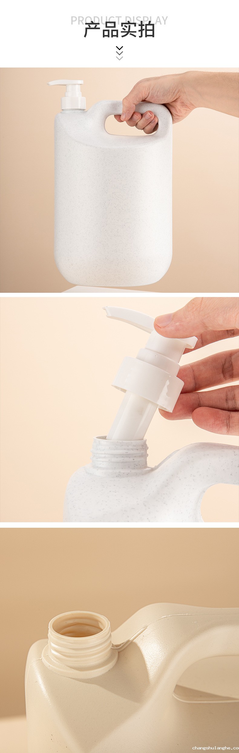 厂家直供4.3L大容量洗发水瓶 洗衣液按压瓶沐浴露PE塑料瓶子