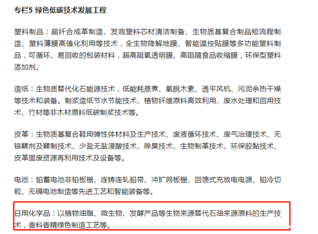 再提百亿品牌目标!出手助推高质量发展 再提百亿品牌目标!出手助推高质量发展