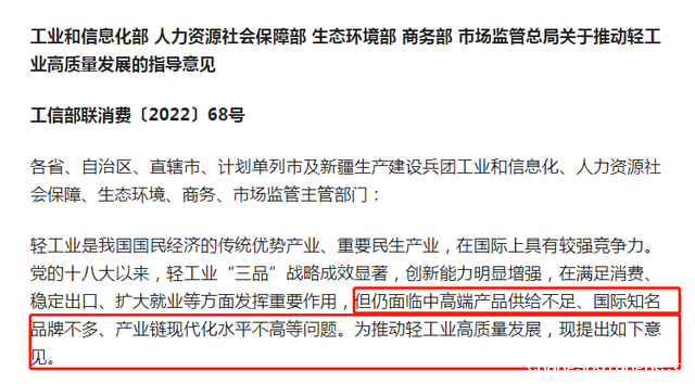 再提百亿品牌目标!出手助推高质量发展 再提百亿品牌目标!出手助推高质量发展