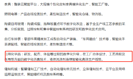 再提百亿品牌目标!出手助推高质量发展 再提百亿品牌目标!出手助推高质量发展